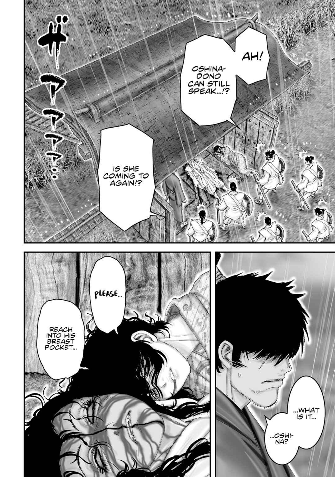 Page 11 Chapter 49 Juu - Ninpou Makai Tenshou