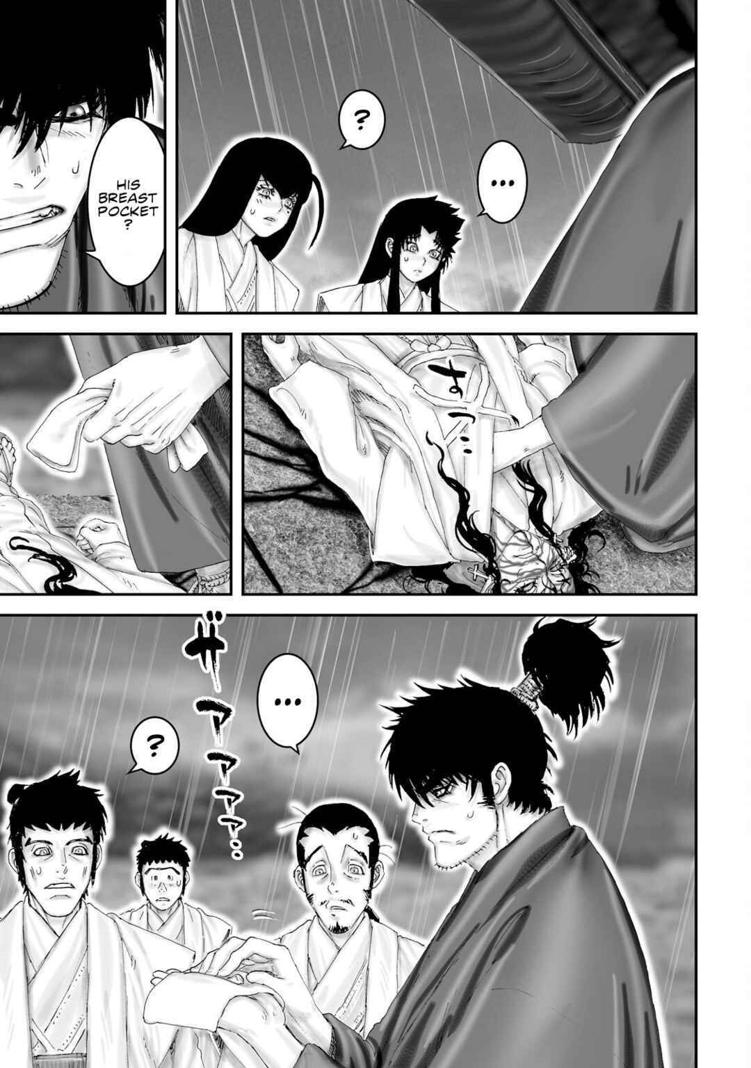 Page 12 Chapter 49 Juu - Ninpou Makai Tenshou