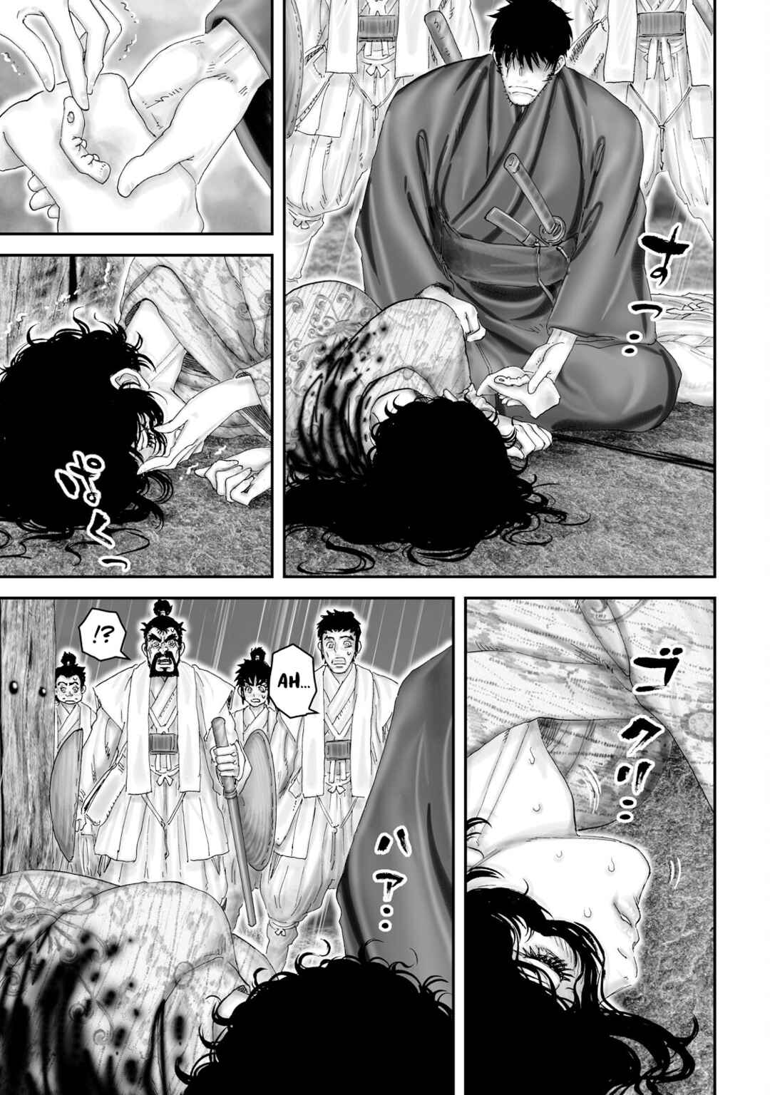Page 14 Chapter 49 Juu - Ninpou Makai Tenshou