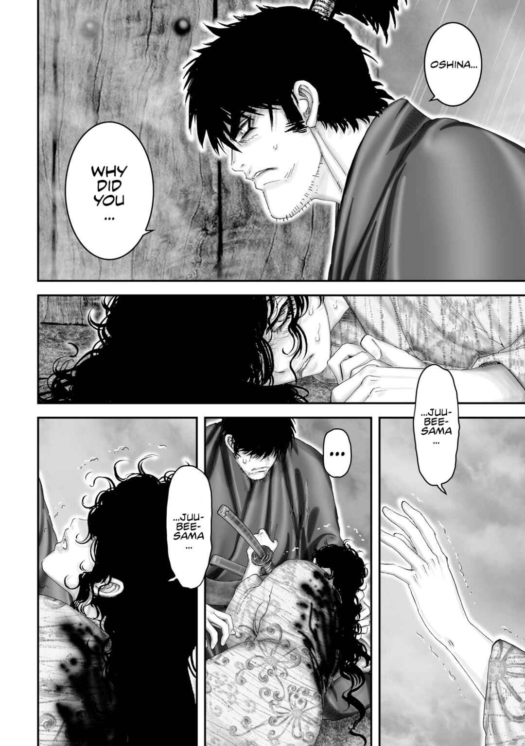 Page 15 Chapter 49 Juu - Ninpou Makai Tenshou