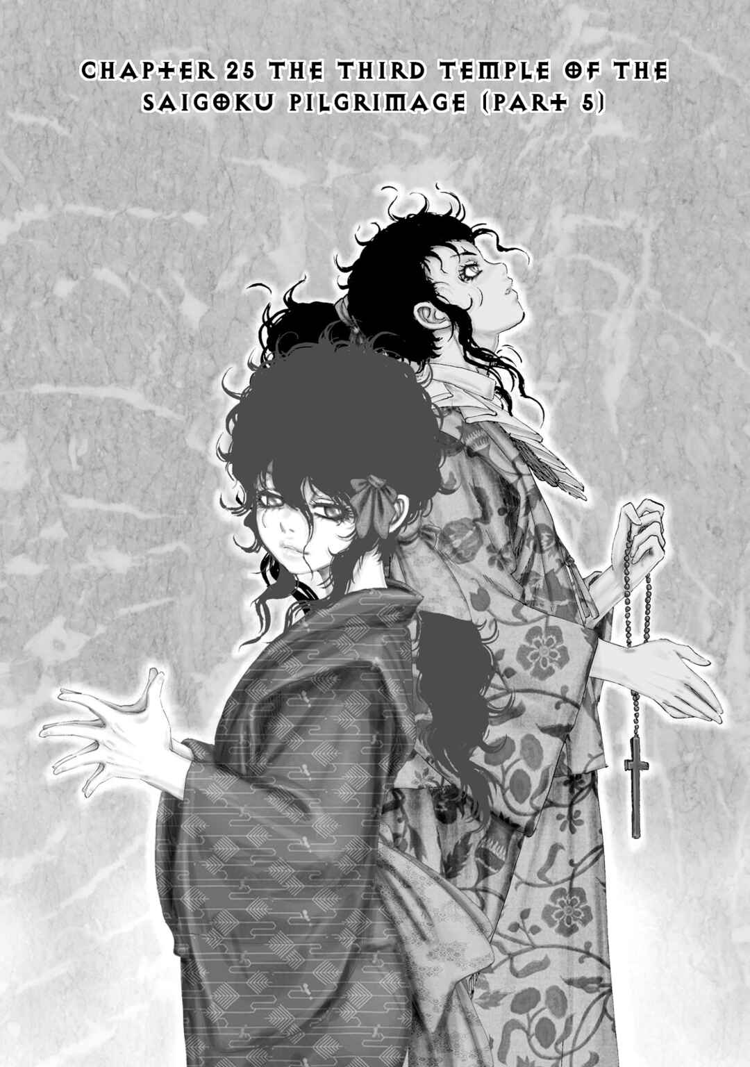 Page 2 Chapter 49 Juu - Ninpou Makai Tenshou