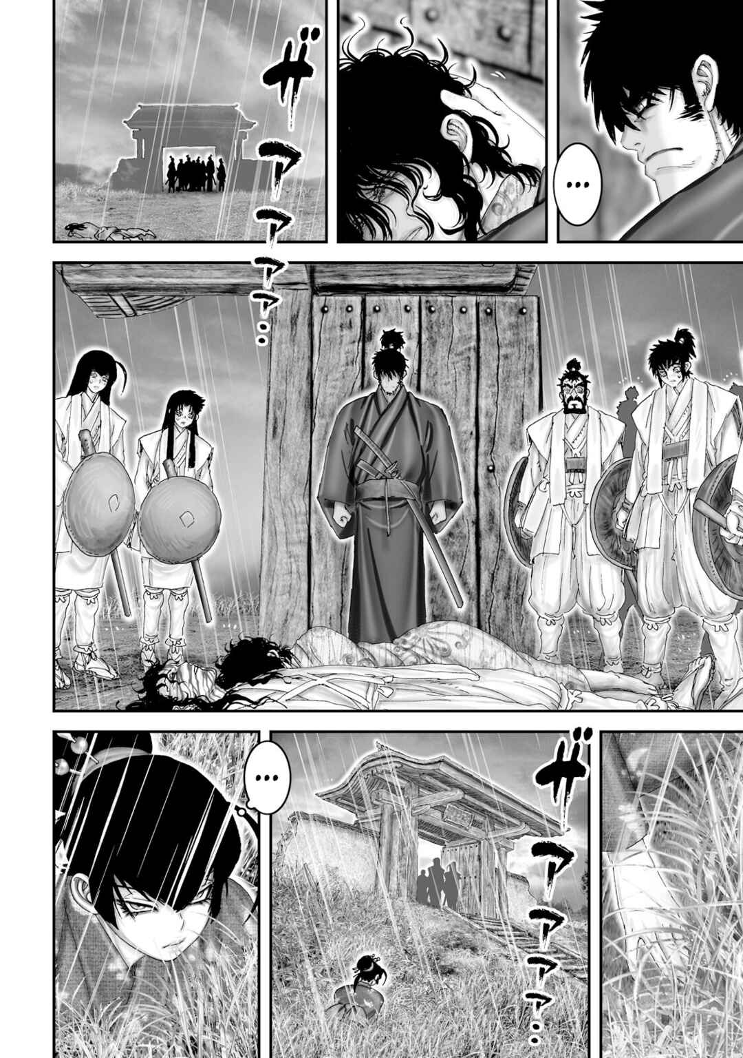 Page 20 Chapter 49 Juu - Ninpou Makai Tenshou