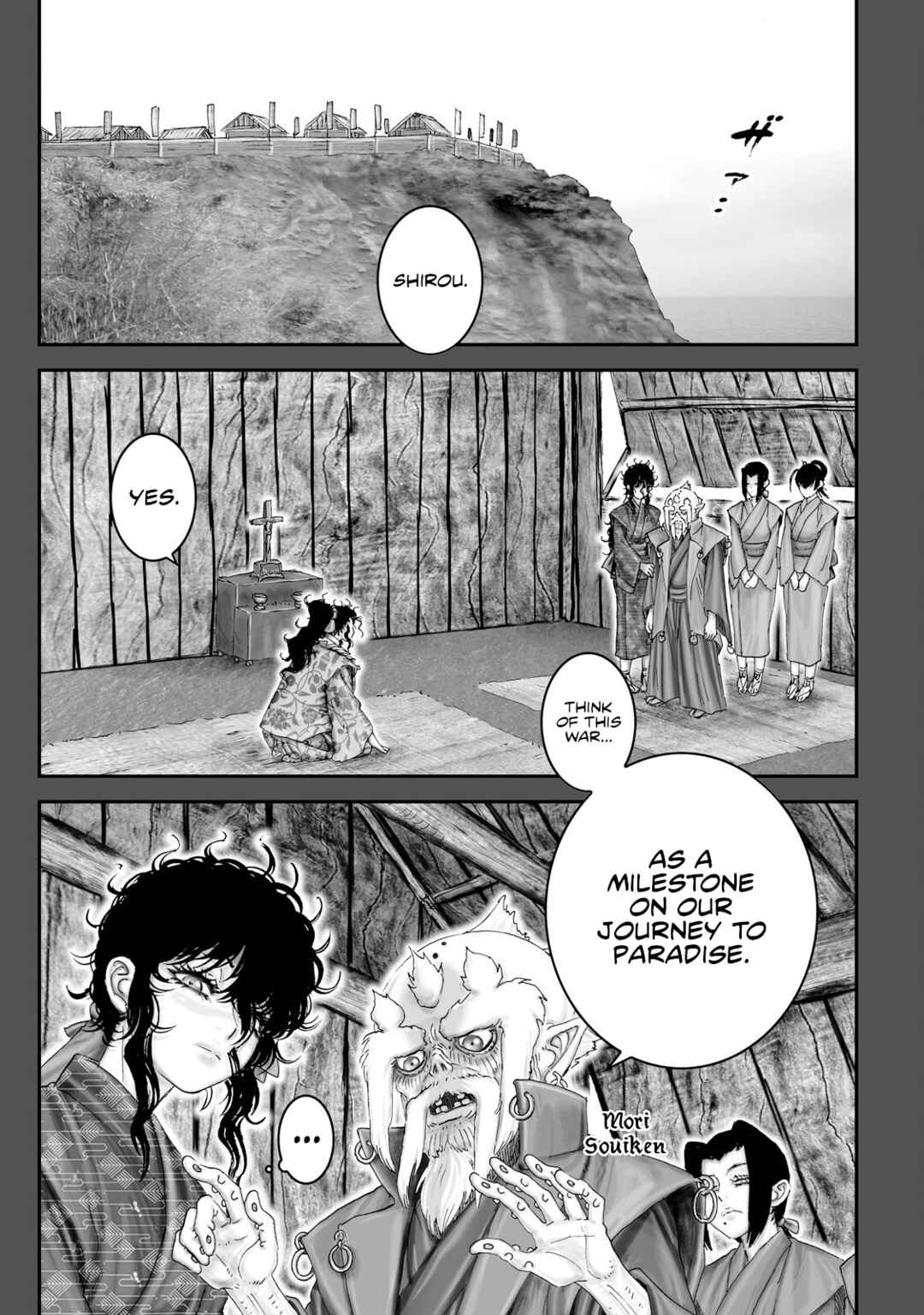 Page 3 Chapter 49 Juu - Ninpou Makai Tenshou