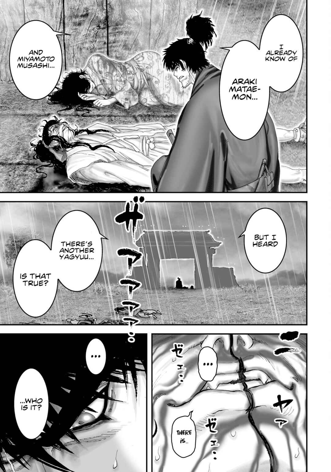 Page 6 Chapter 49 Juu - Ninpou Makai Tenshou