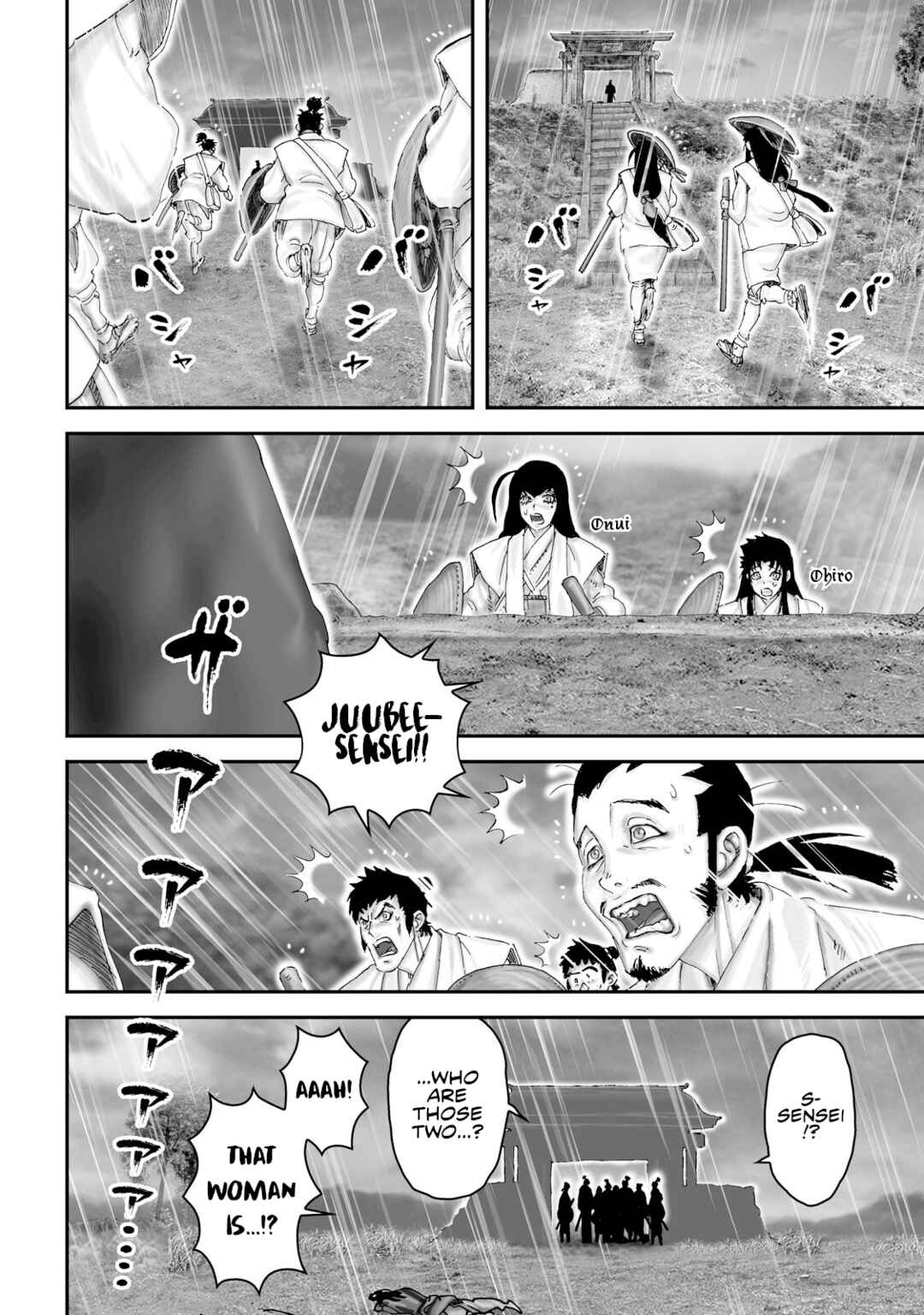 Page 9 Chapter 49 Juu - Ninpou Makai Tenshou