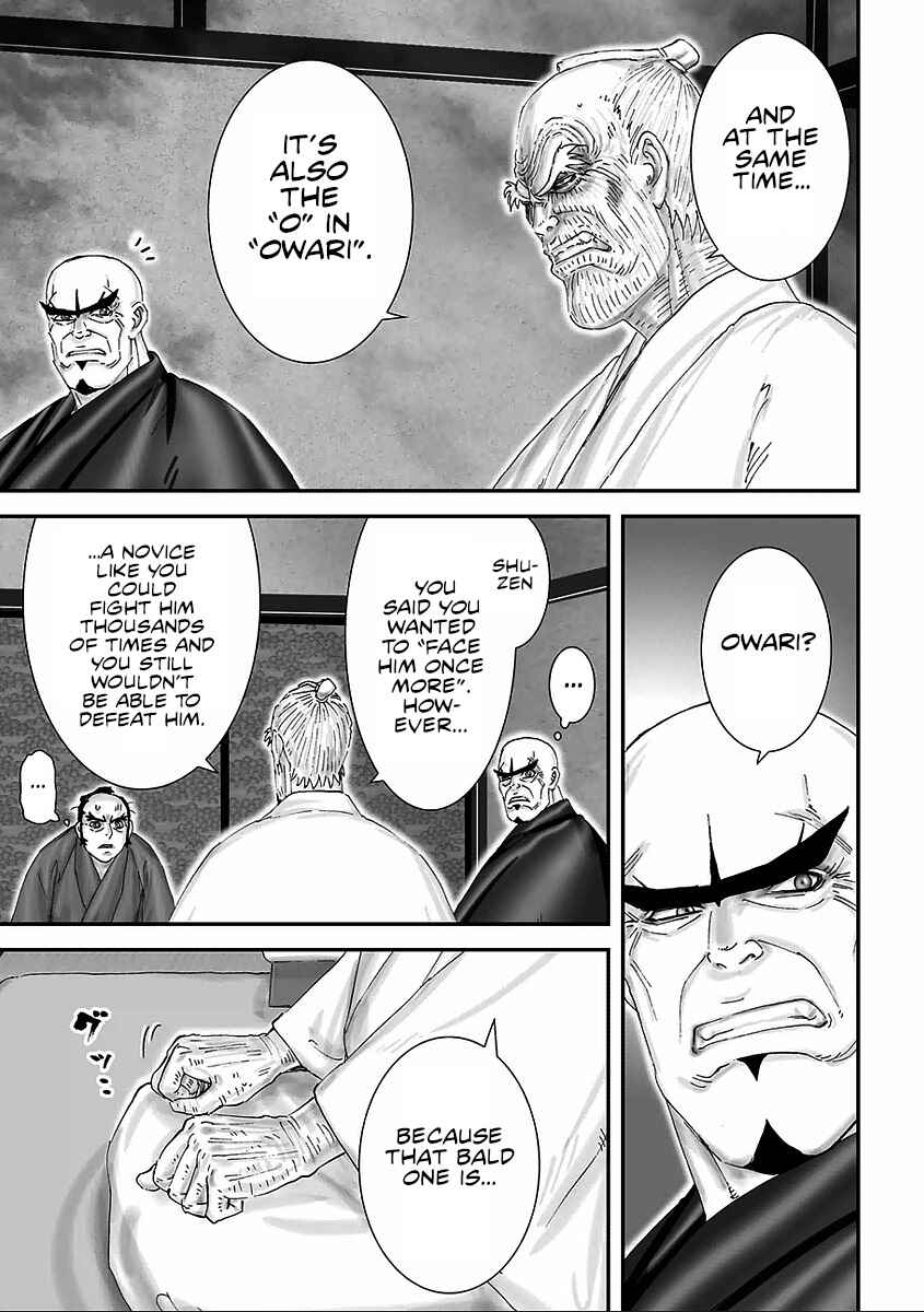 Page 11 Chapter 7 Juu - Ninpou Makai Tenshou