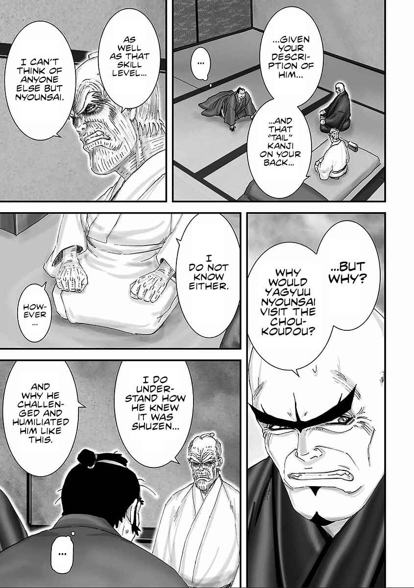 Page 13 Chapter 7 Juu - Ninpou Makai Tenshou