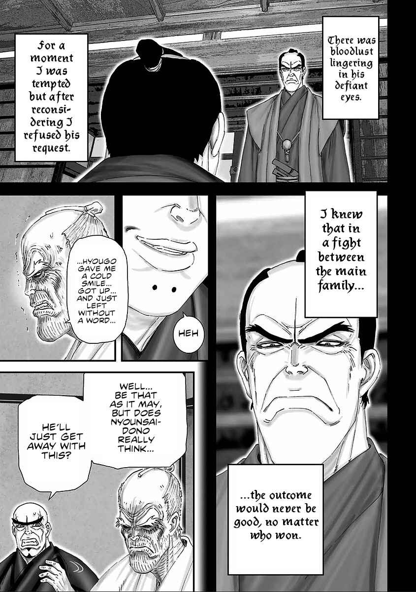 Page 15 Chapter 7 Juu - Ninpou Makai Tenshou