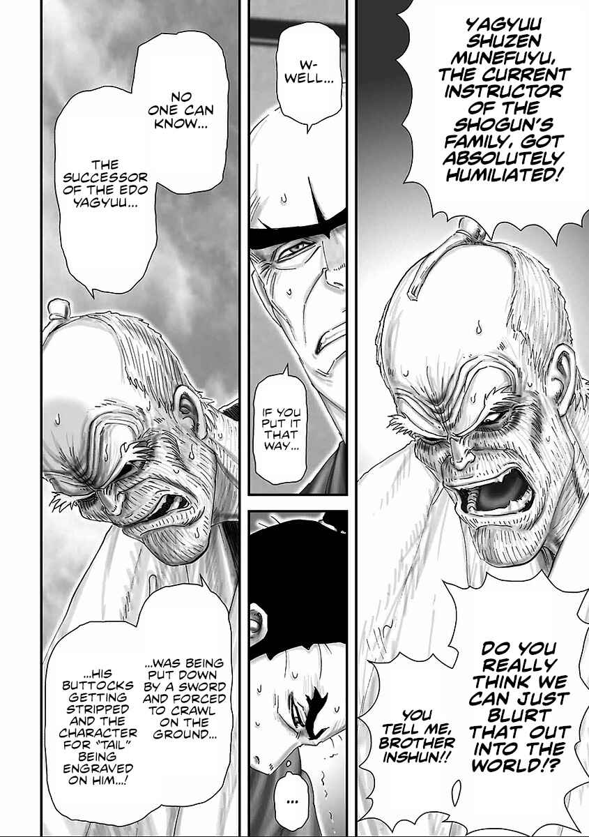 Page 16 Chapter 7 Juu - Ninpou Makai Tenshou