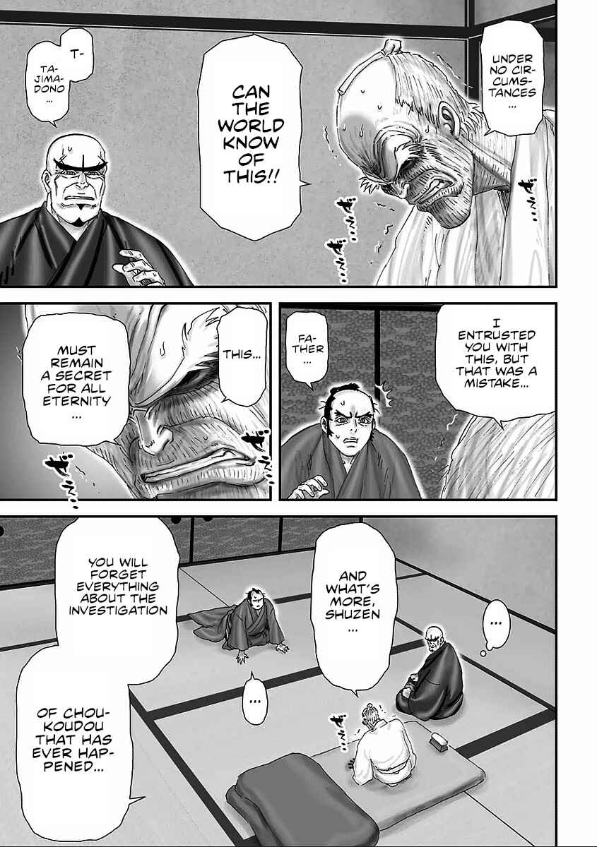Page 17 Chapter 7 Juu - Ninpou Makai Tenshou
