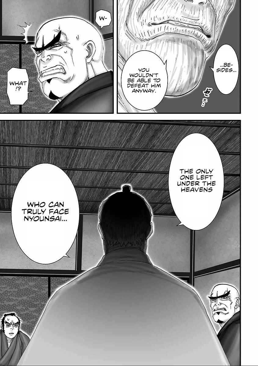 Page 19 Chapter 7 Juu - Ninpou Makai Tenshou