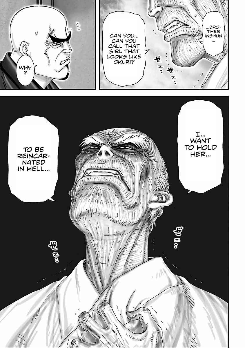 Page 22 Chapter 7 Juu - Ninpou Makai Tenshou