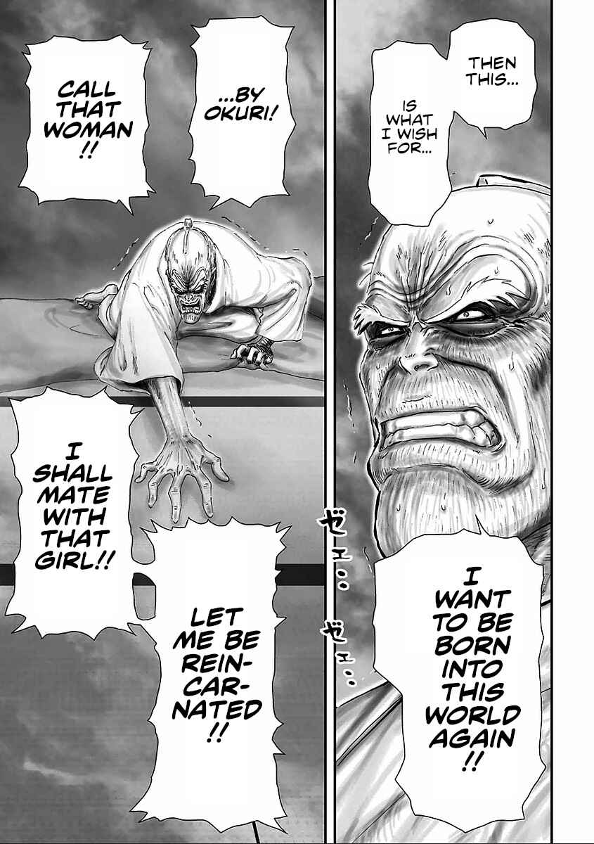 Page 28 Chapter 7 Juu - Ninpou Makai Tenshou