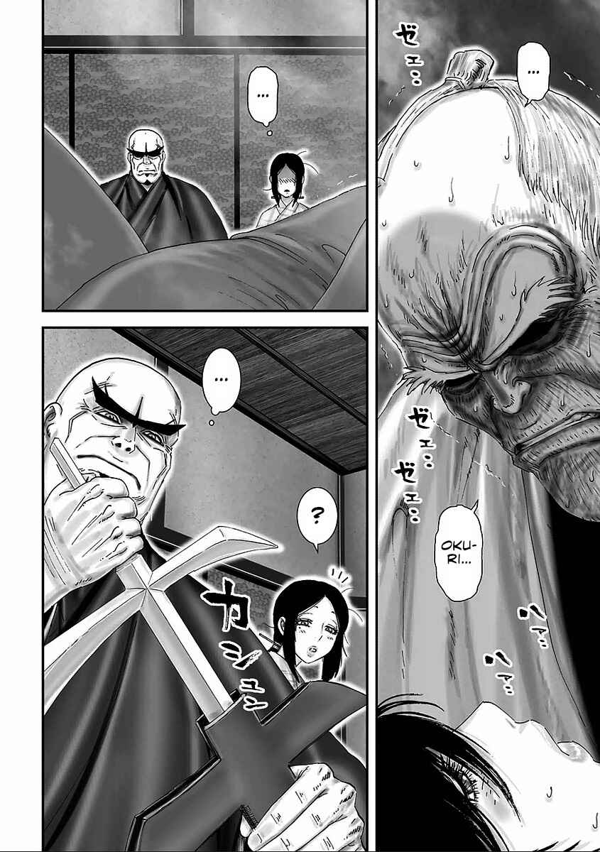 Page 31 Chapter 7 Juu - Ninpou Makai Tenshou
