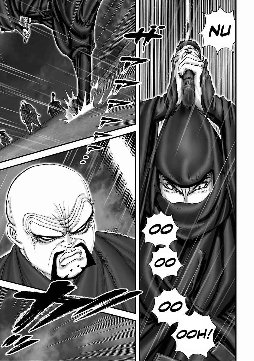 Page 4 Chapter 7 Juu - Ninpou Makai Tenshou
