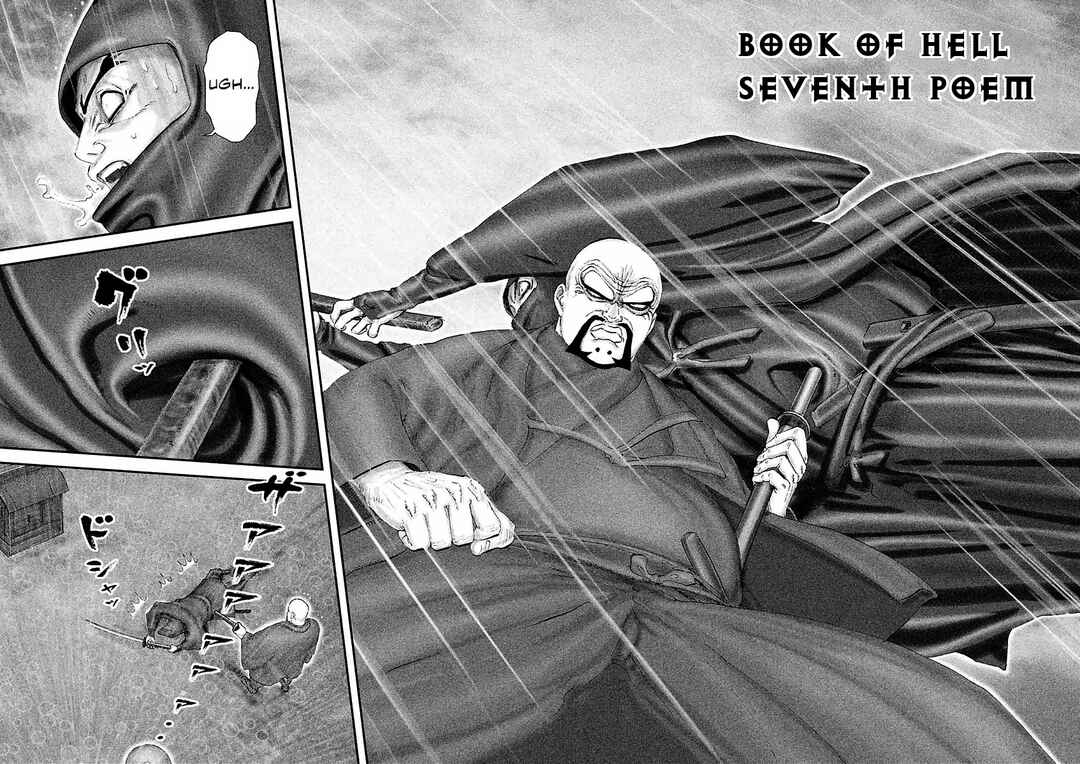 Page 5 Chapter 7 Juu - Ninpou Makai Tenshou
