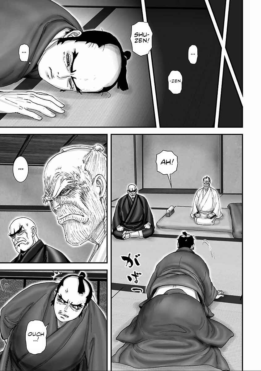 Page 7 Chapter 7 Juu - Ninpou Makai Tenshou