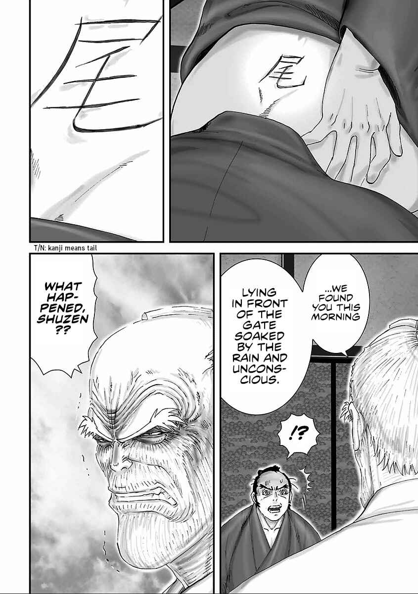Page 8 Chapter 7 Juu - Ninpou Makai Tenshou
