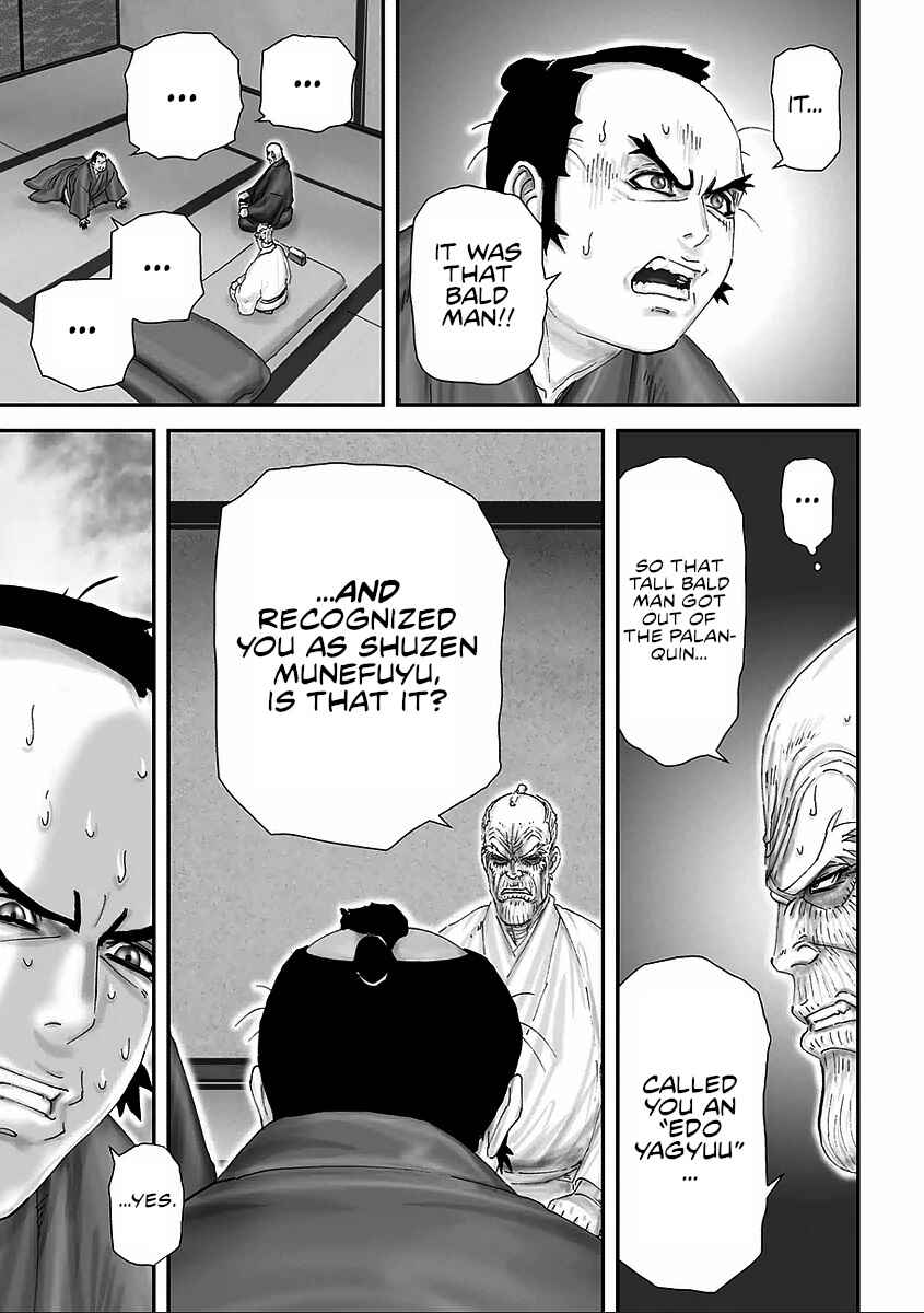 Page 9 Chapter 7 Juu - Ninpou Makai Tenshou