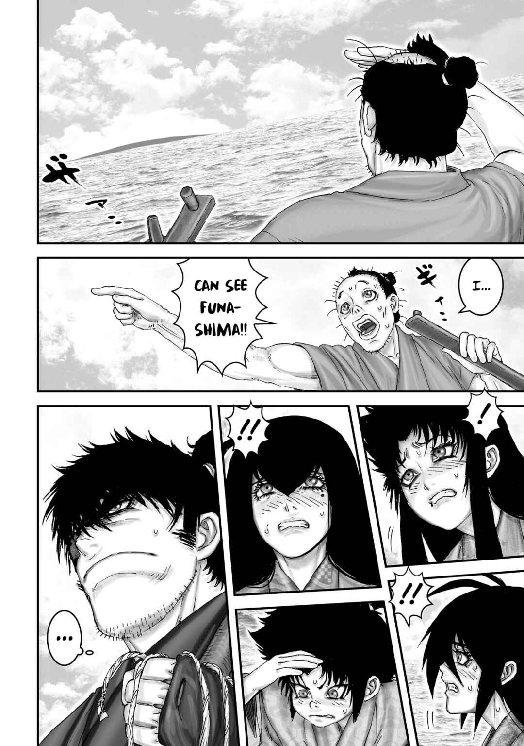 Page 10 Chapter 70 Juu - Ninpou Makai Tenshou