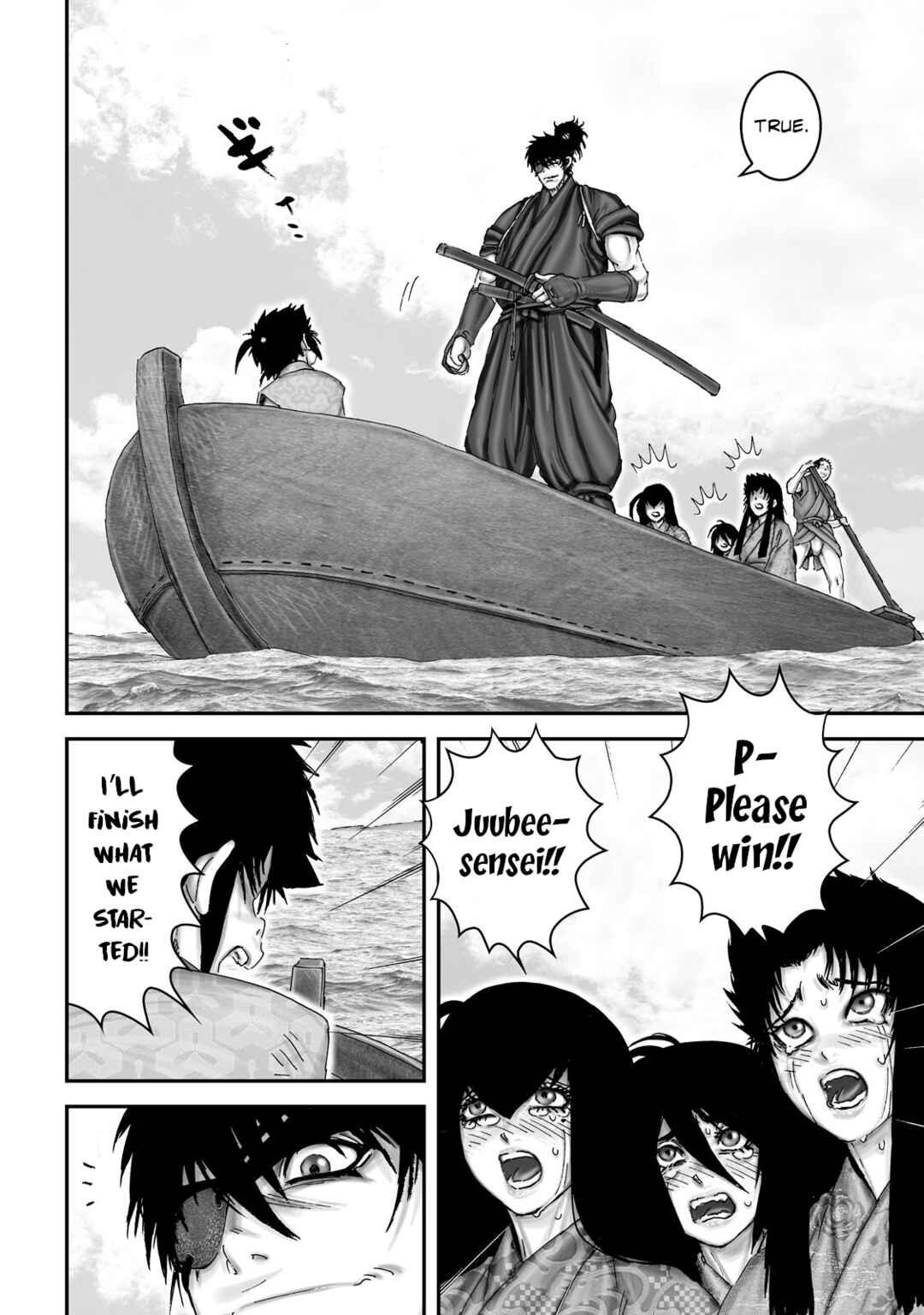 Page 18 Chapter 70 Juu - Ninpou Makai Tenshou