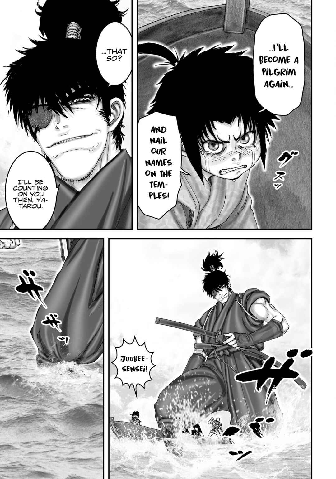 Page 19 Chapter 70 Juu - Ninpou Makai Tenshou