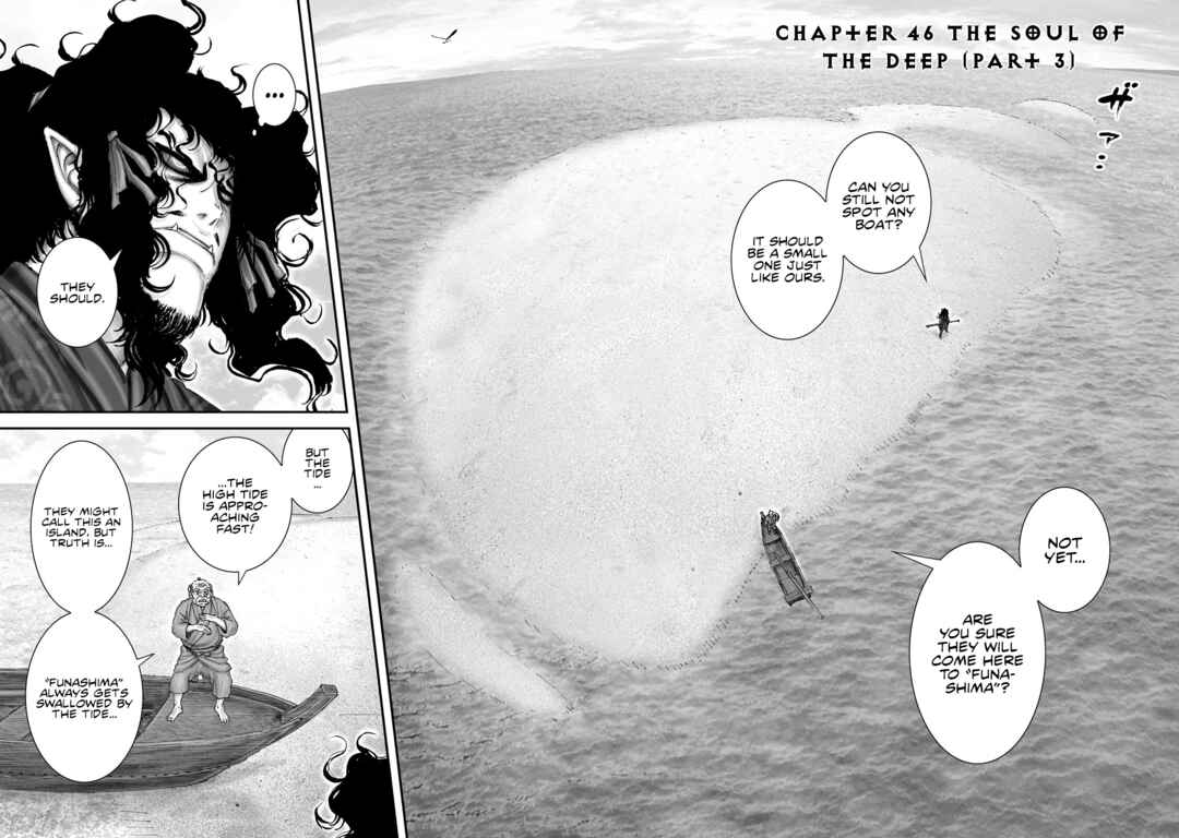 Page 3 Chapter 70 Juu - Ninpou Makai Tenshou