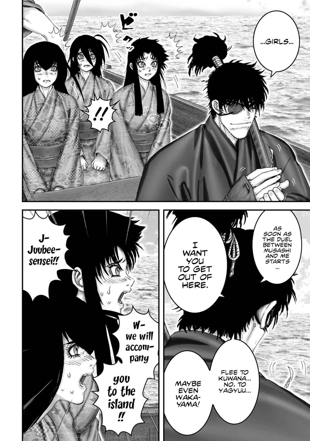Page 6 Chapter 70 Juu - Ninpou Makai Tenshou