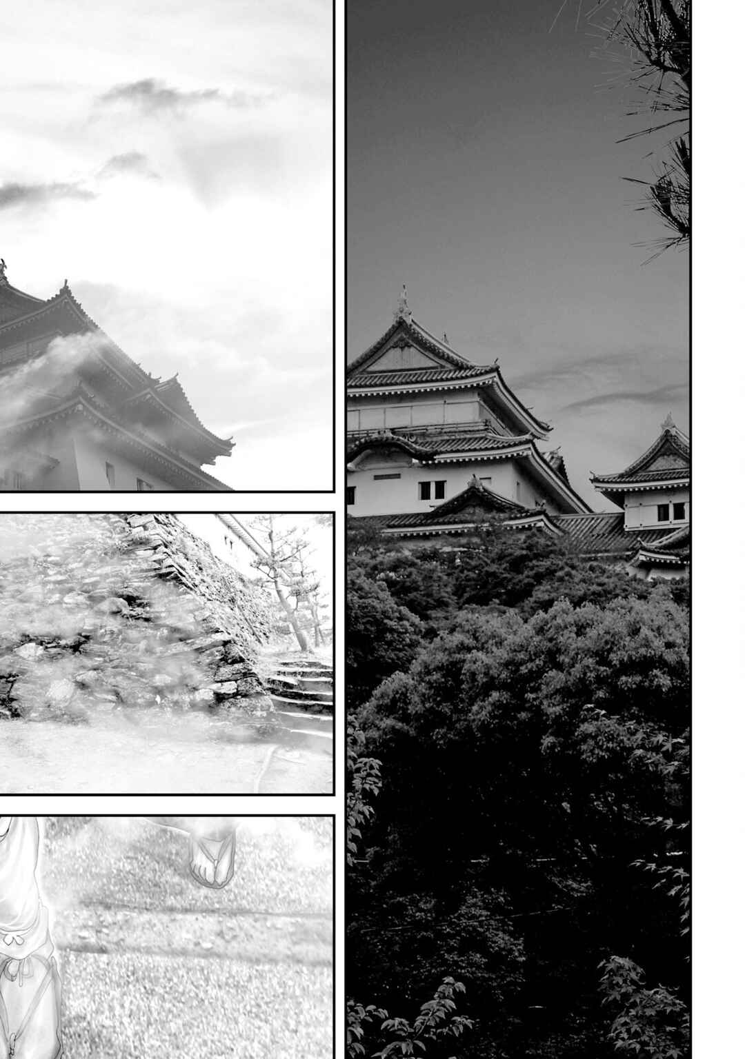 Page 18 Chapter 40 Juu - Ninpou Makai Tenshou