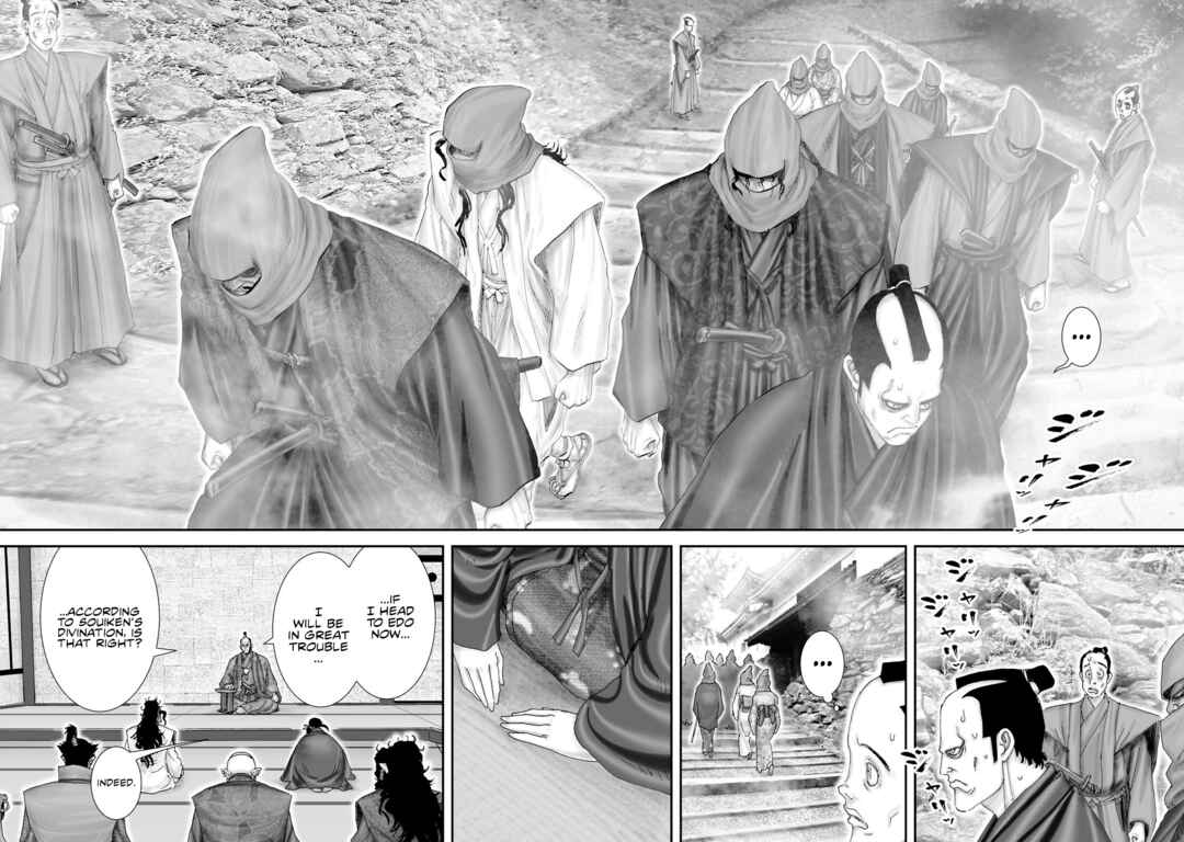 Page 19 Chapter 40 Juu - Ninpou Makai Tenshou