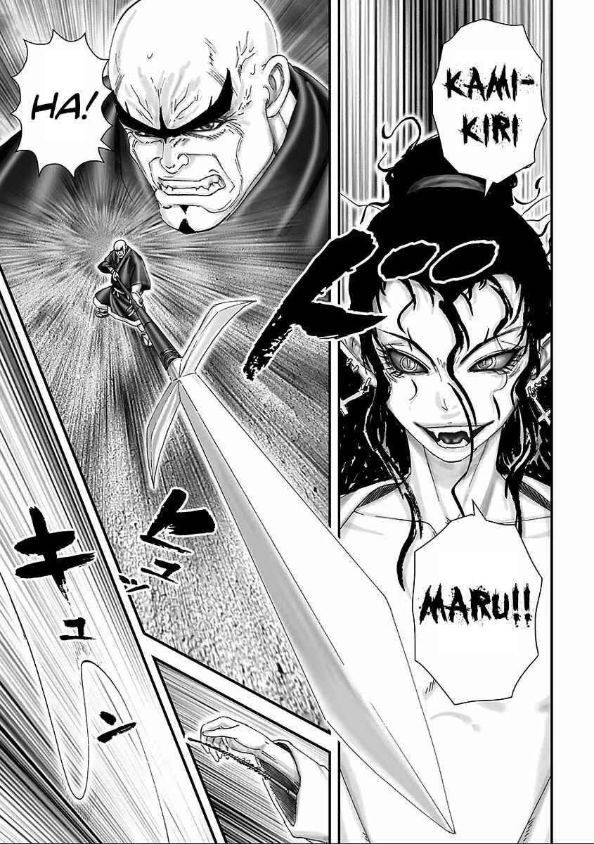 Page 14 Chapter 5 Juu - Ninpou Makai Tenshou