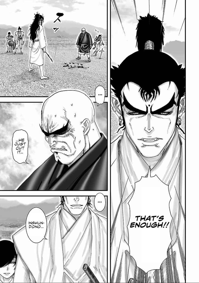Page 18 Chapter 5 Juu - Ninpou Makai Tenshou