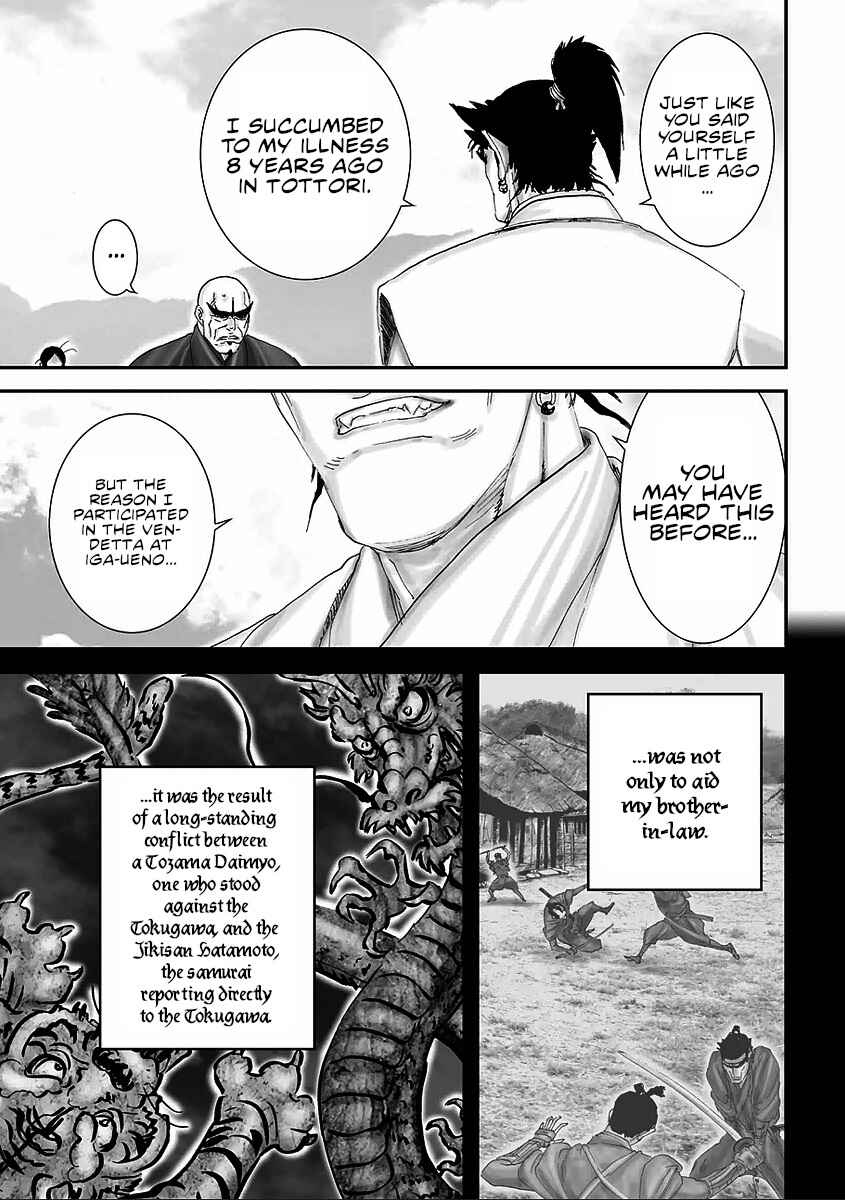 Page 22 Chapter 5 Juu - Ninpou Makai Tenshou