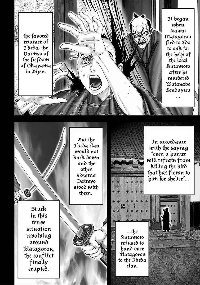 Page 23 Chapter 5 Juu - Ninpou Makai Tenshou