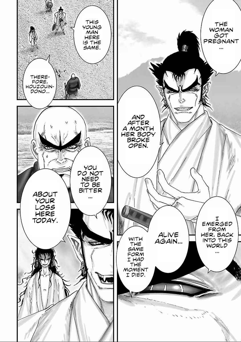 Page 28 Chapter 5 Juu - Ninpou Makai Tenshou
