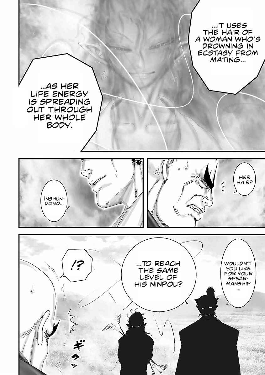 Page 30 Chapter 5 Juu - Ninpou Makai Tenshou