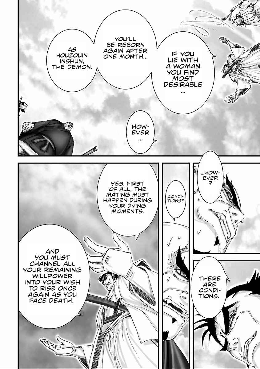 Page 32 Chapter 5 Juu - Ninpou Makai Tenshou