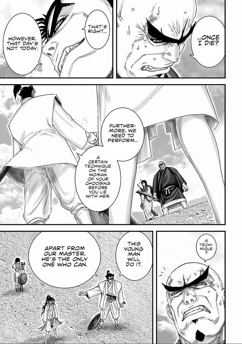 Page 33 Chapter 5 Juu - Ninpou Makai Tenshou