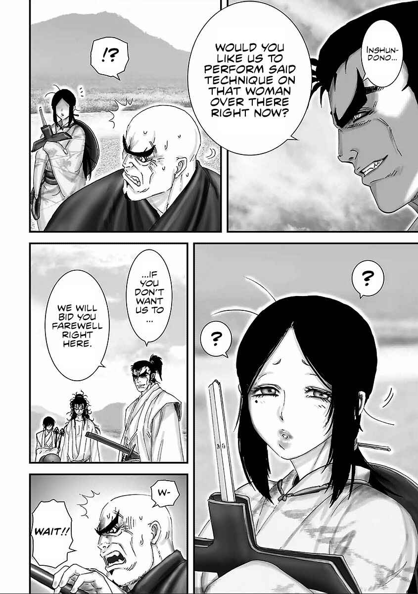 Page 34 Chapter 5 Juu - Ninpou Makai Tenshou