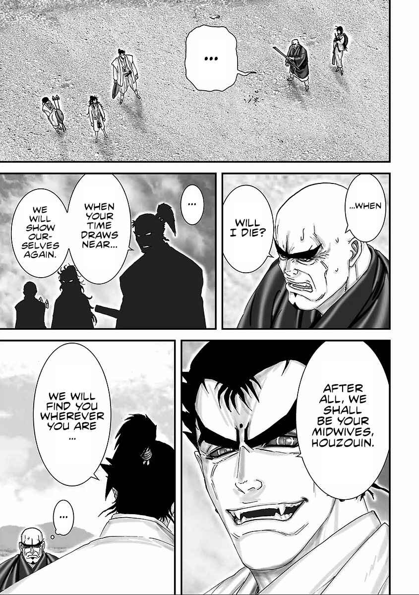 Page 35 Chapter 5 Juu - Ninpou Makai Tenshou