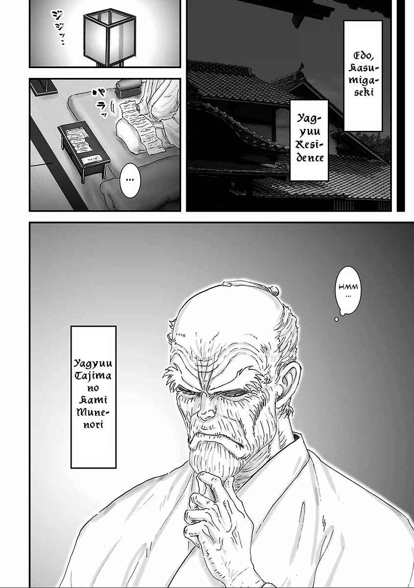 Page 42 Chapter 5 Juu - Ninpou Makai Tenshou