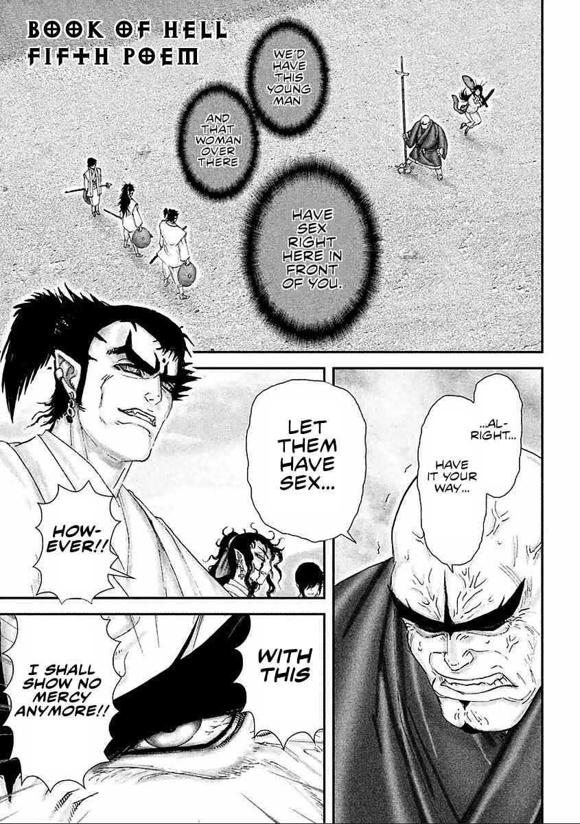 Page 5 Chapter 5 Juu - Ninpou Makai Tenshou