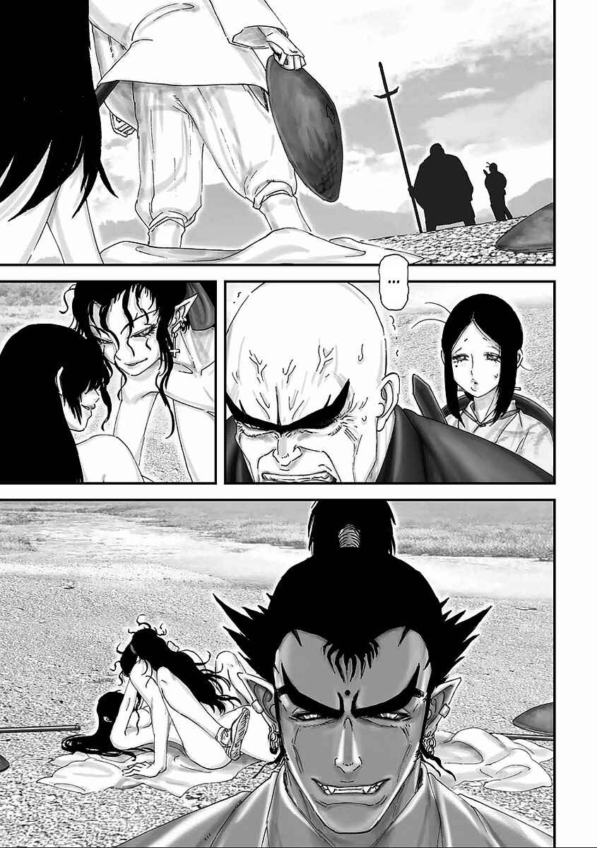 Page 7 Chapter 5 Juu - Ninpou Makai Tenshou