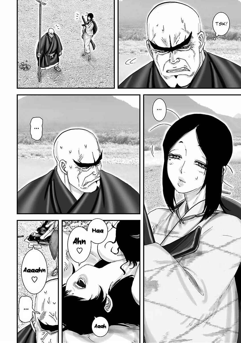Page 8 Chapter 5 Juu - Ninpou Makai Tenshou
