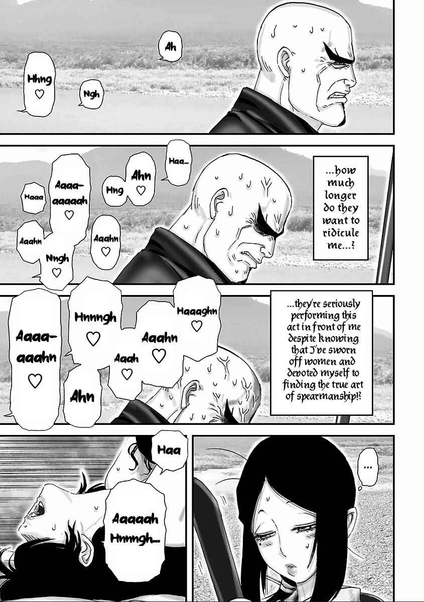 Page 9 Chapter 5 Juu - Ninpou Makai Tenshou