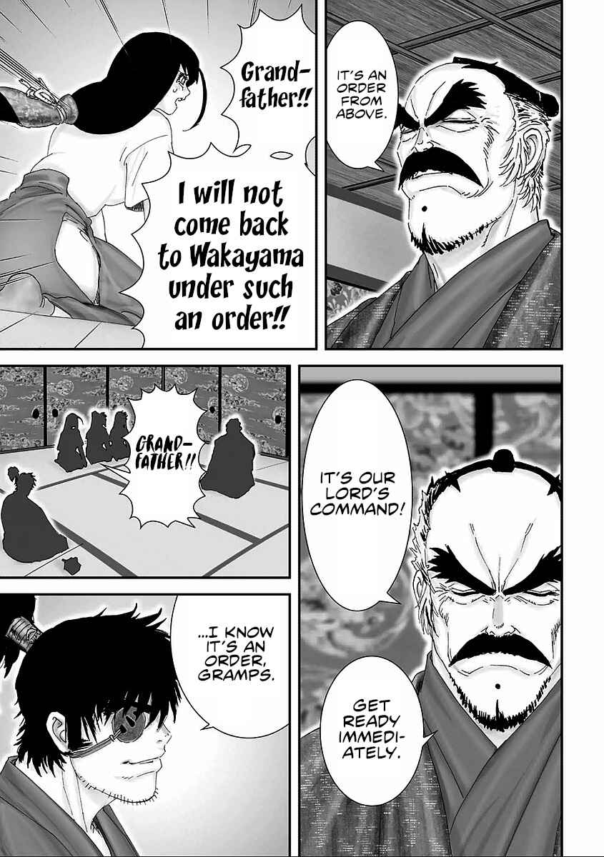 Page 13 Chapter 12 Juu - Ninpou Makai Tenshou