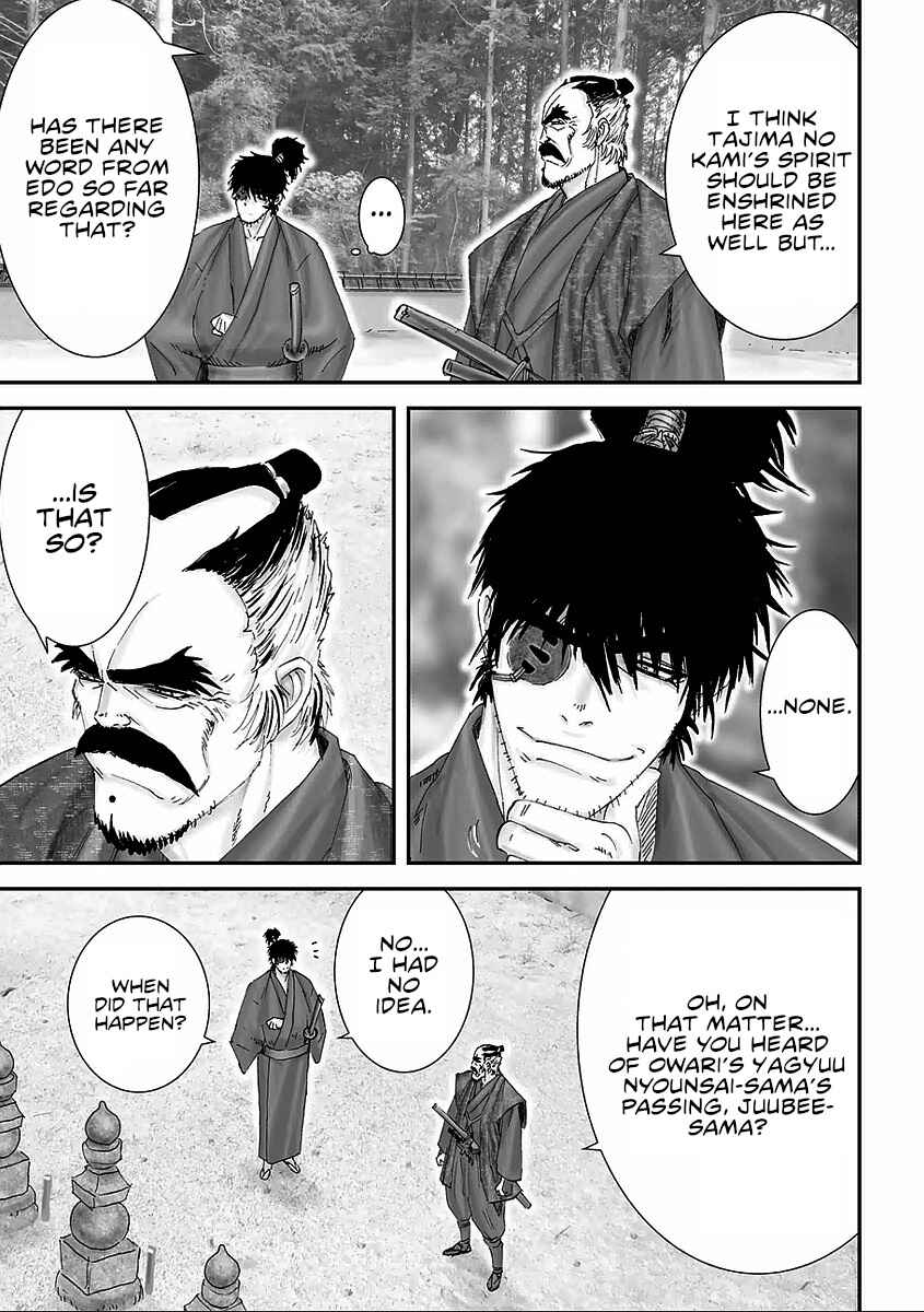 Page 17 Chapter 12 Juu - Ninpou Makai Tenshou