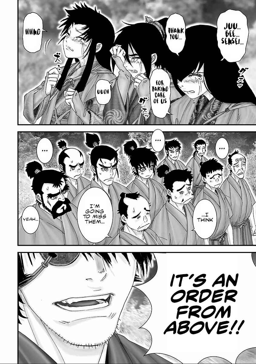 Page 22 Chapter 12 Juu - Ninpou Makai Tenshou