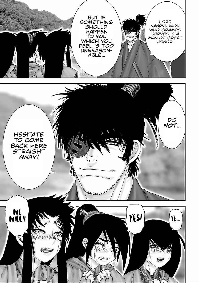 Page 25 Chapter 12 Juu - Ninpou Makai Tenshou