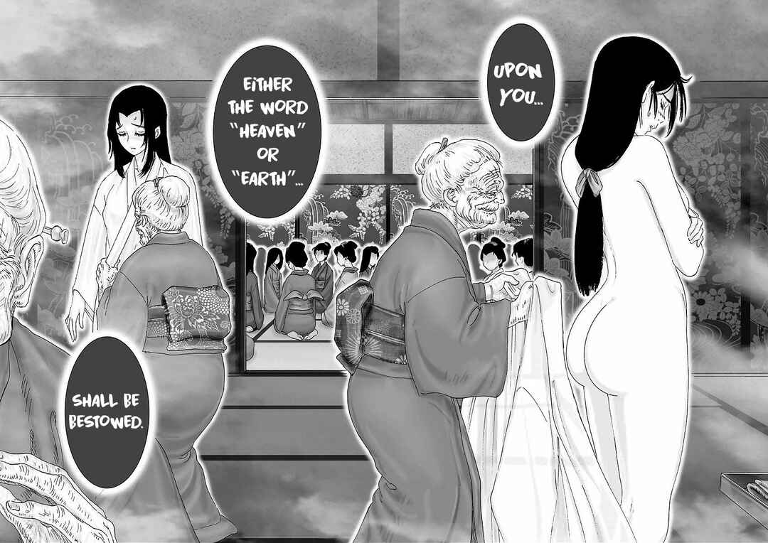 Page 29 Chapter 12 Juu - Ninpou Makai Tenshou